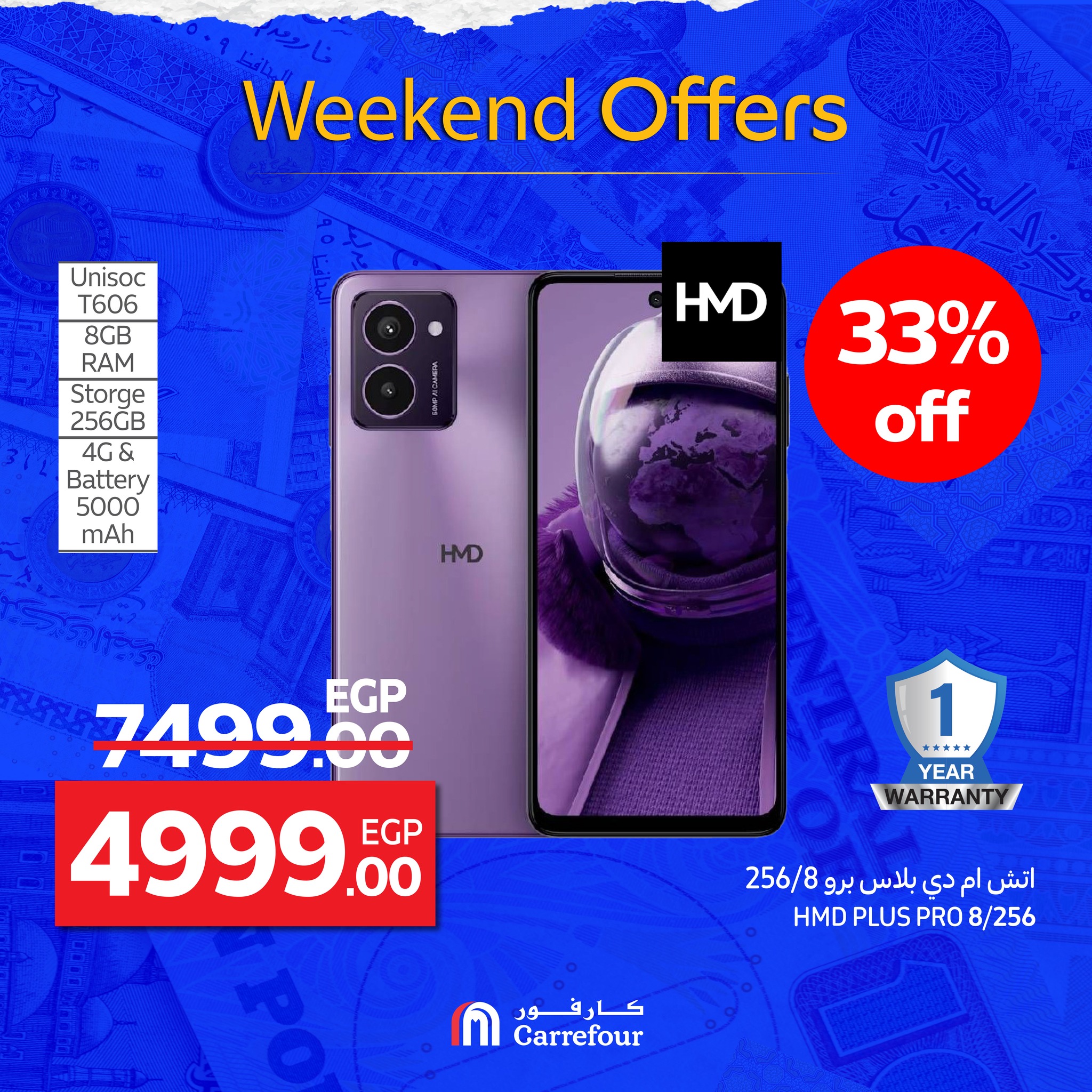 carrefour offers from 24sep to 7sep 2025 عروض كارفور من 24 سبتمبر حتى 7 سبتمبر 2025 صفحة رقم 13